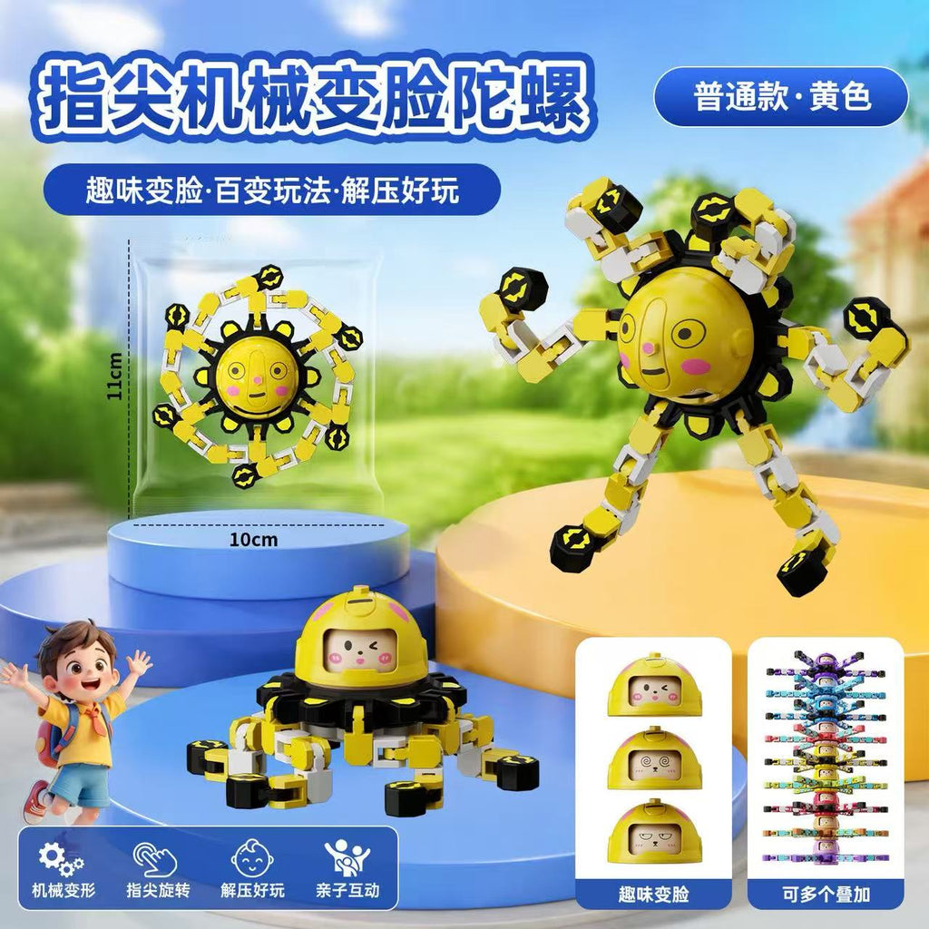 变脸指尖陀螺可变形机械八爪鱼解压夜光旋转儿童益智转转乐玩具