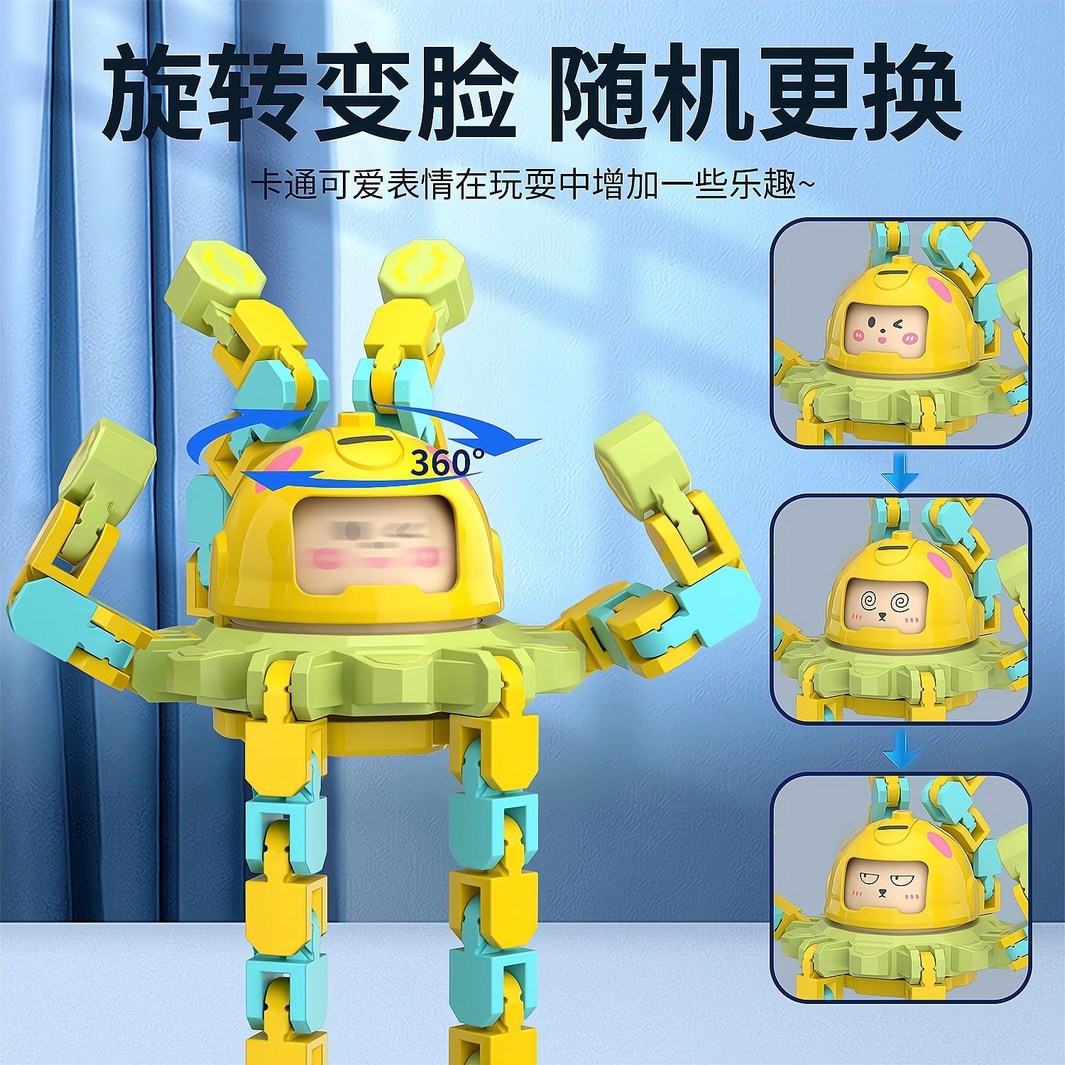 变脸指尖陀螺可变形机械八爪鱼解压夜光旋转儿童益智转转乐玩具