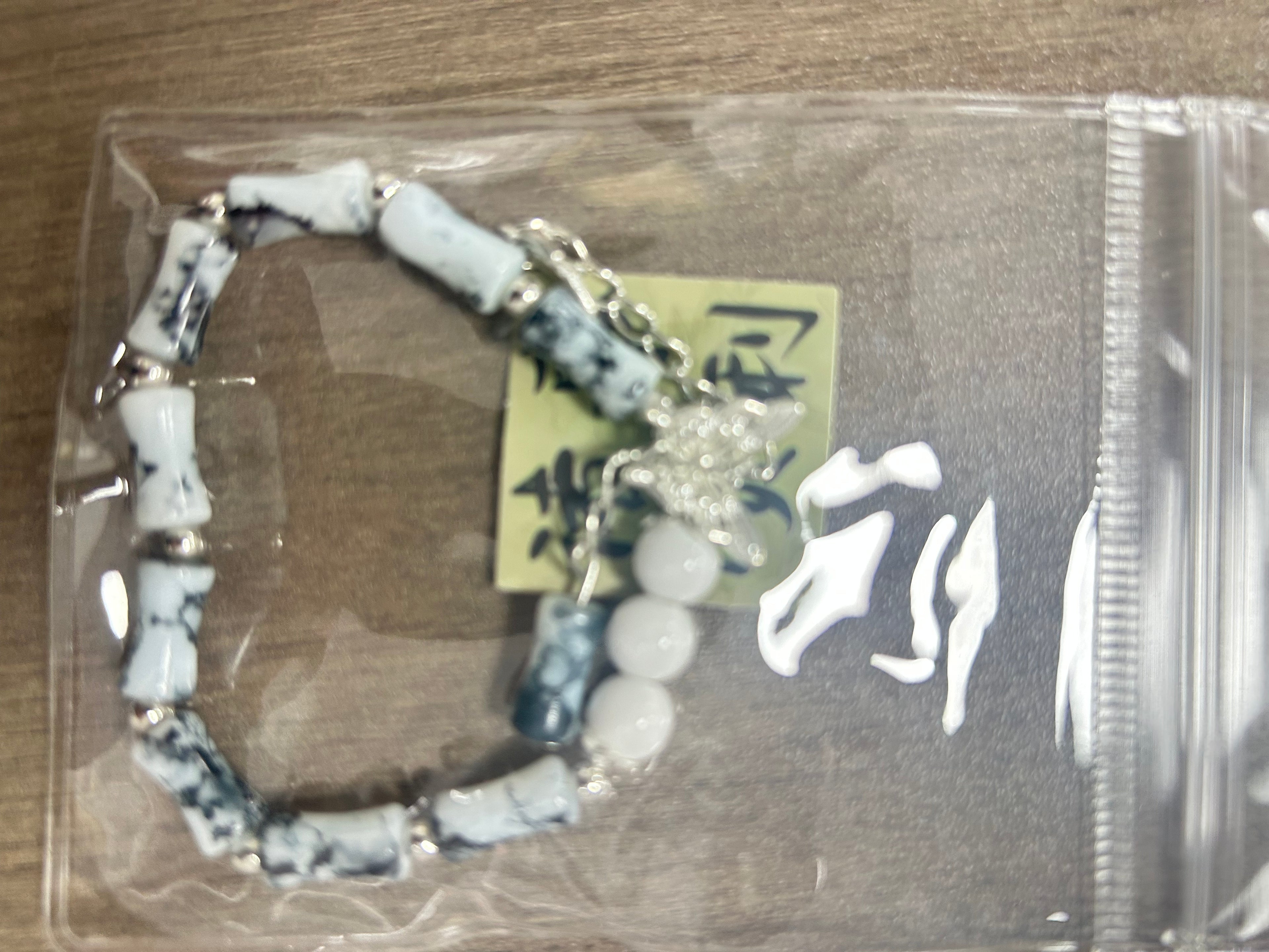水晶手串